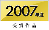 2007Nx܍i