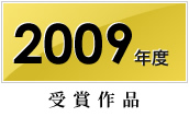 2009Nx܍i